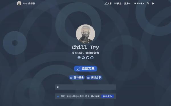 Chill-Try