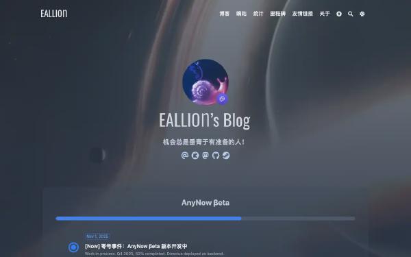 eallion.com